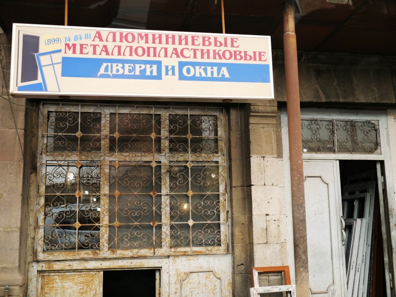 Russian signs in Akhalkalaki